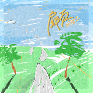 男男裸体Gay猛交Gay超长视频
